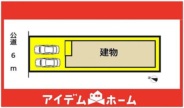 限定1邸♪