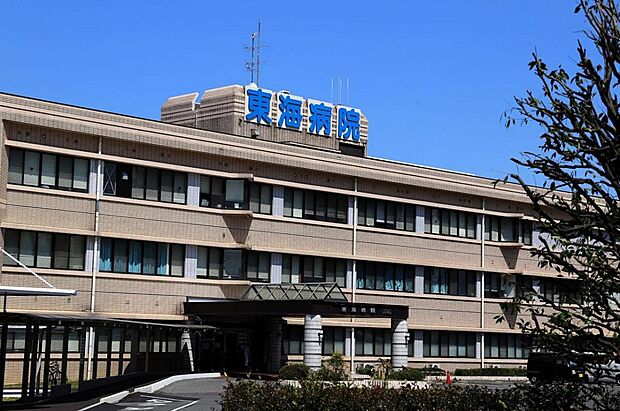 東海病院(1450m)