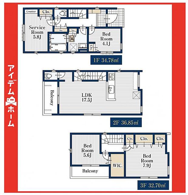 ☆2号棟間取図☆