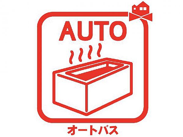 ボタンひとつでお湯はり、追い焚き、温度調整まで可能です！ キッチンからの操作も出来ますので大変便利です♪