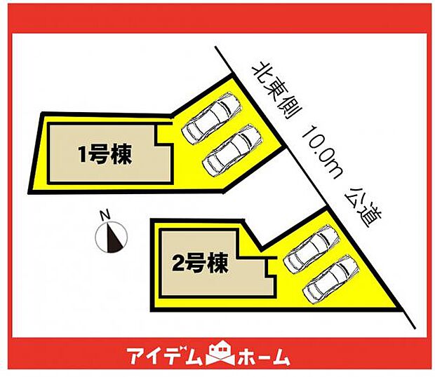 本物件は1号棟です♪