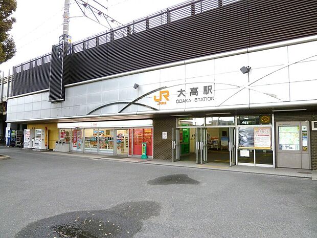 大高駅(1600m)