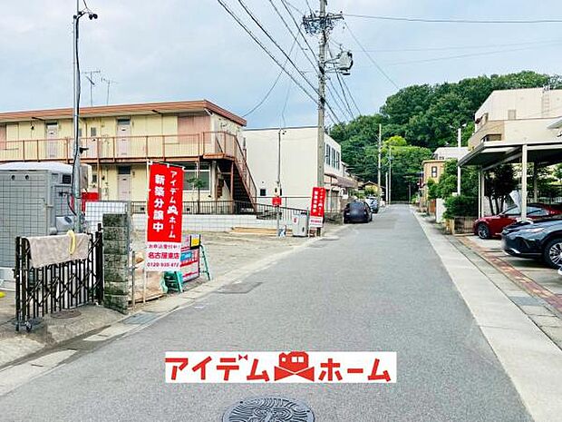 前面道路（2026年6月）撮影
