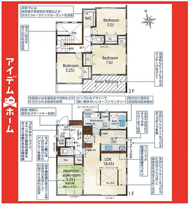 ☆3号棟間取図☆