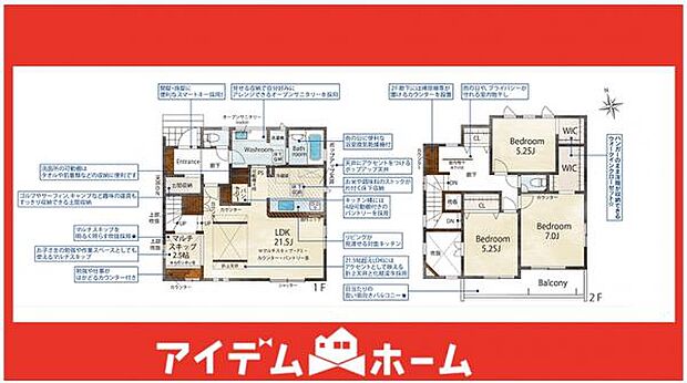 ☆1号棟間取図☆