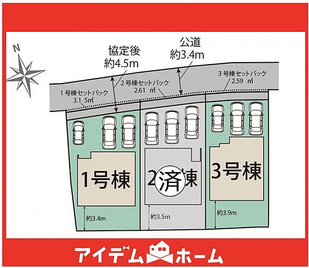 本物件は1号棟です♪