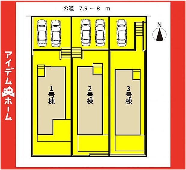 本物件は3号棟です♪