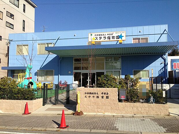 ステラ保育園(720m)