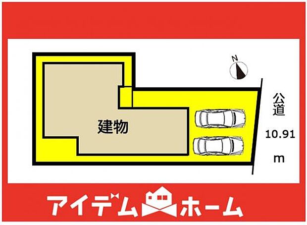 限定1邸♪