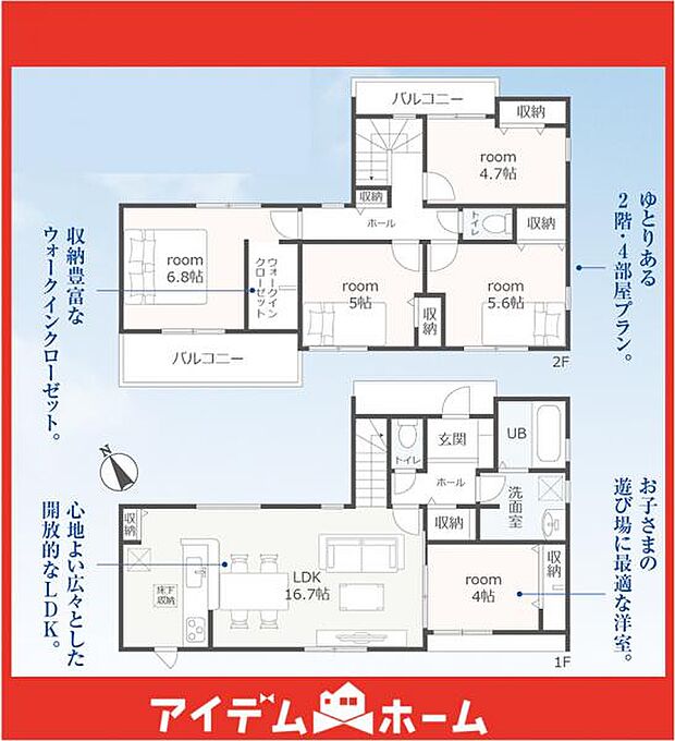 ☆間取図☆