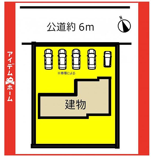 限定1邸です♪