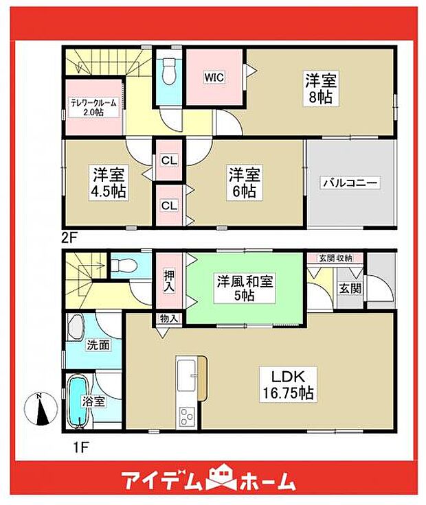 ☆2号棟間取図☆