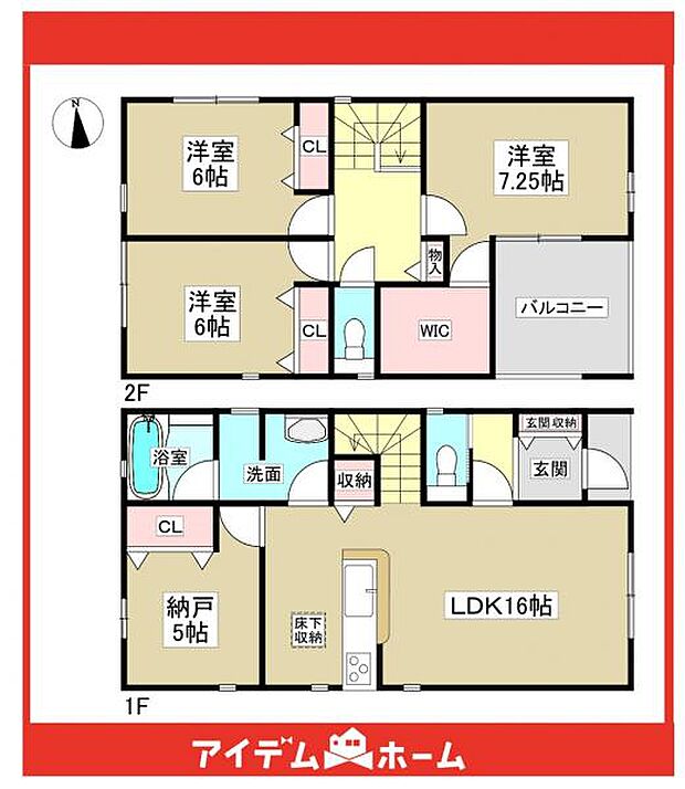 ☆1号棟間取図☆