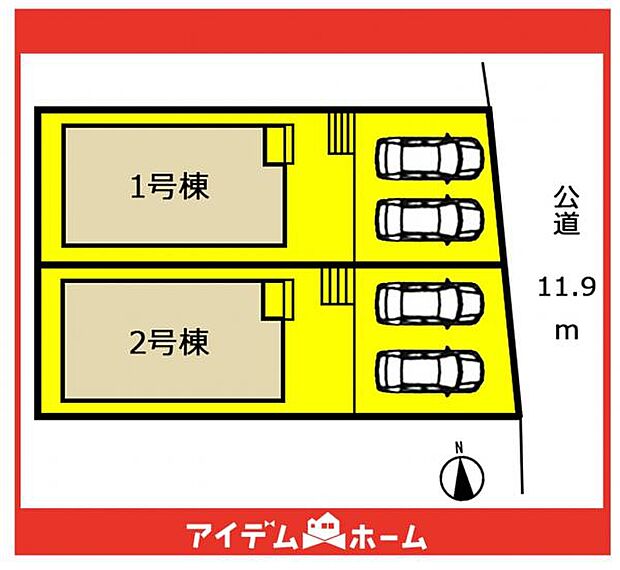 本物件は1号棟です♪