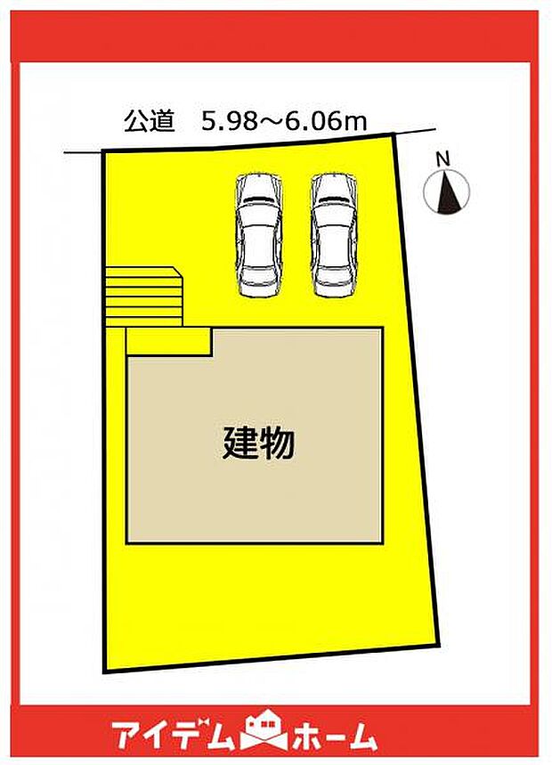 限定1邸です♪