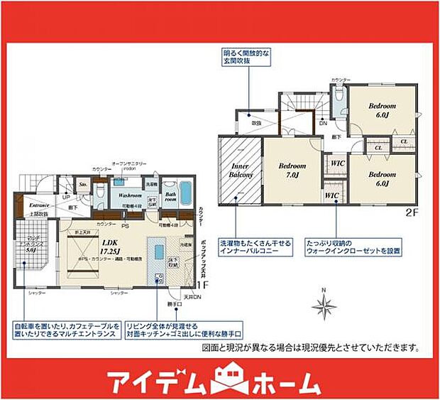☆3号棟間取図☆