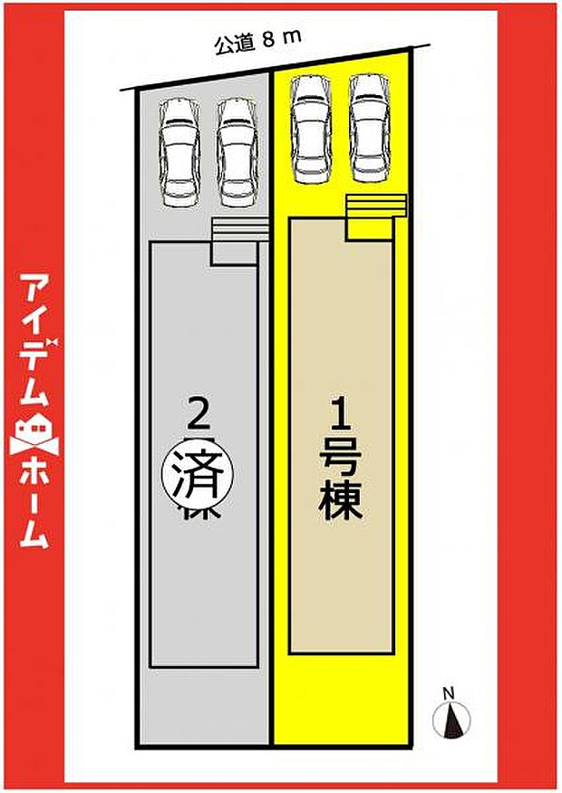 本物件は1号棟です♪