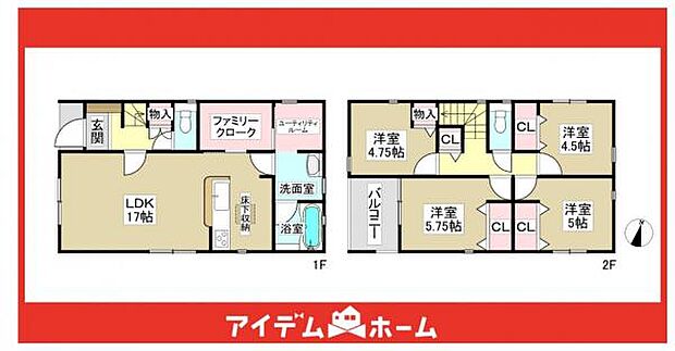☆2号棟間取図☆