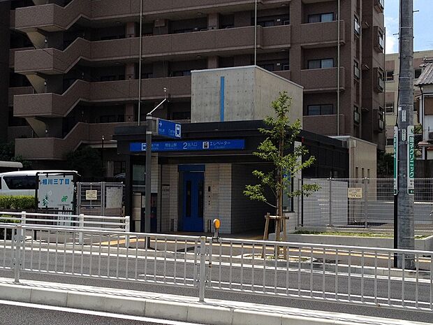 相生山駅（1820m）