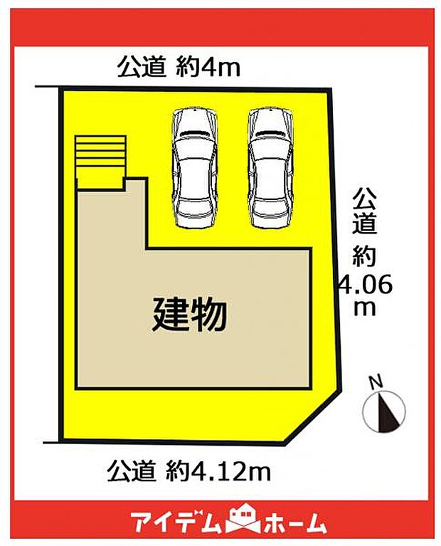 限定1邸です♪