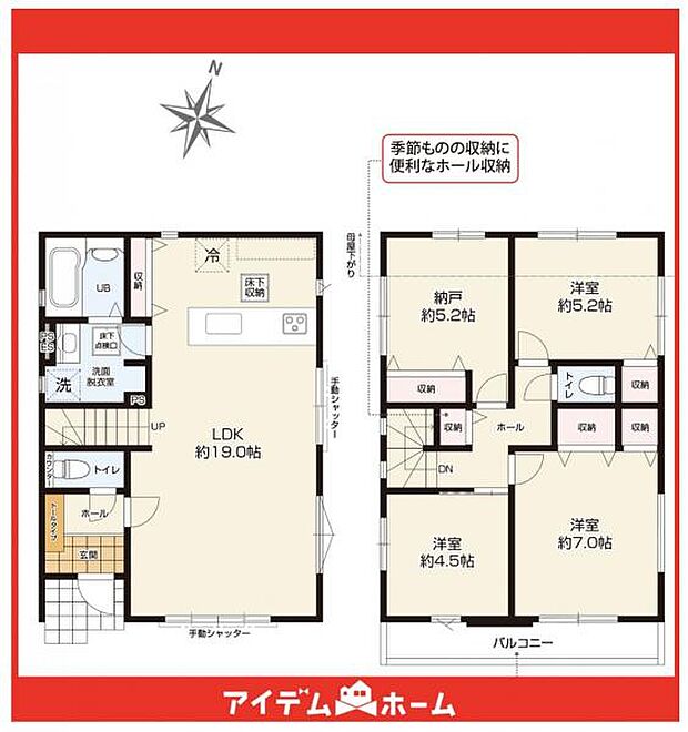 ☆2号棟間取図☆
