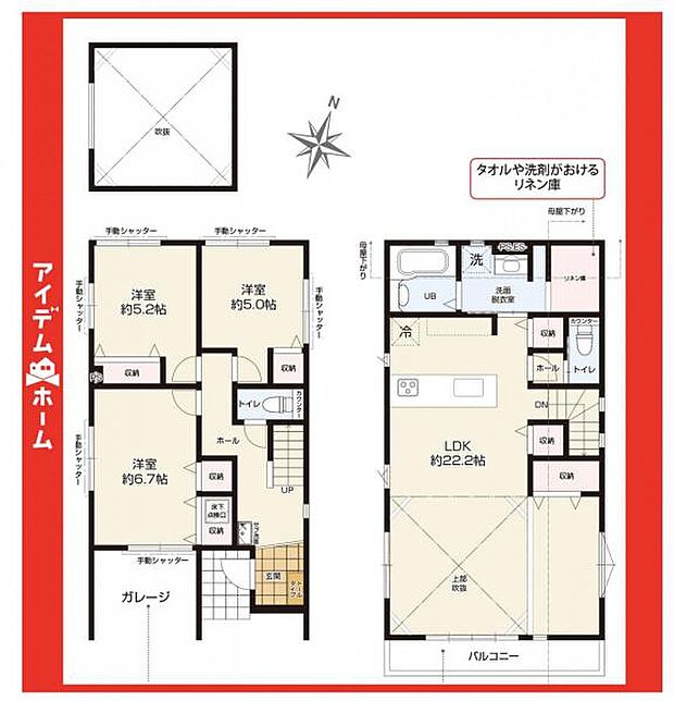 ☆1号棟間取図☆