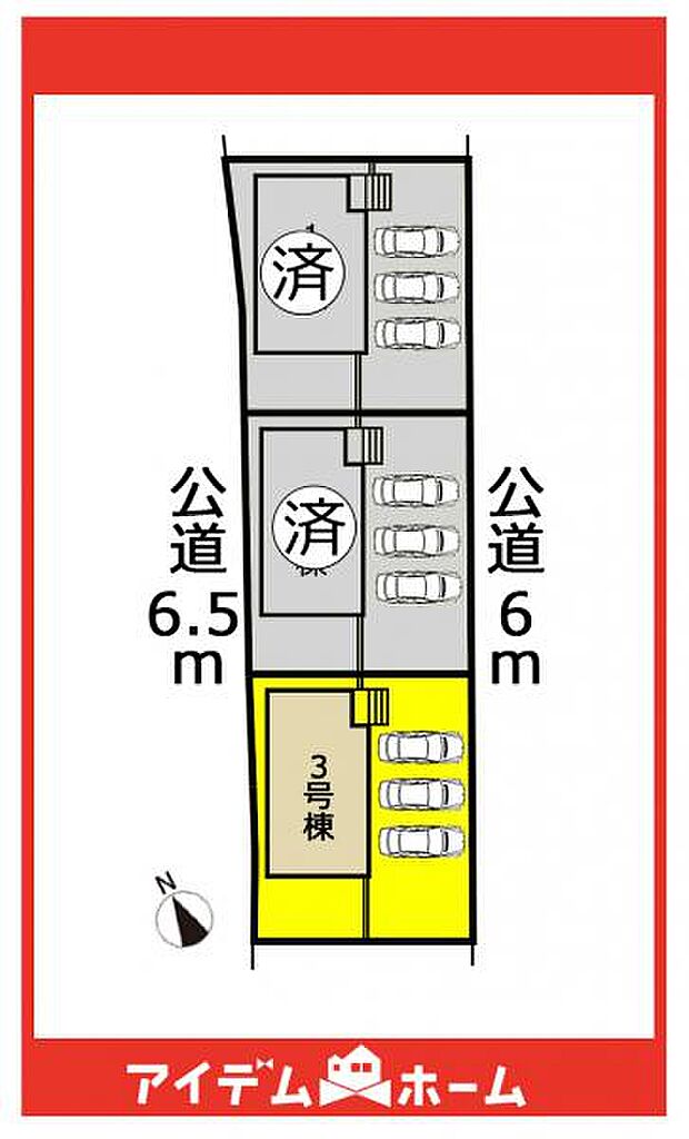 本物件は3号棟です♪