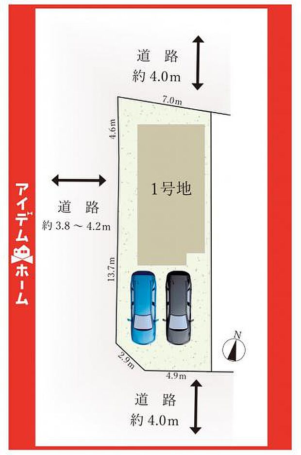 限定1邸です♪