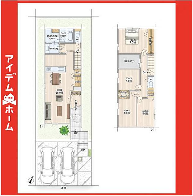 ☆4号棟間取図☆