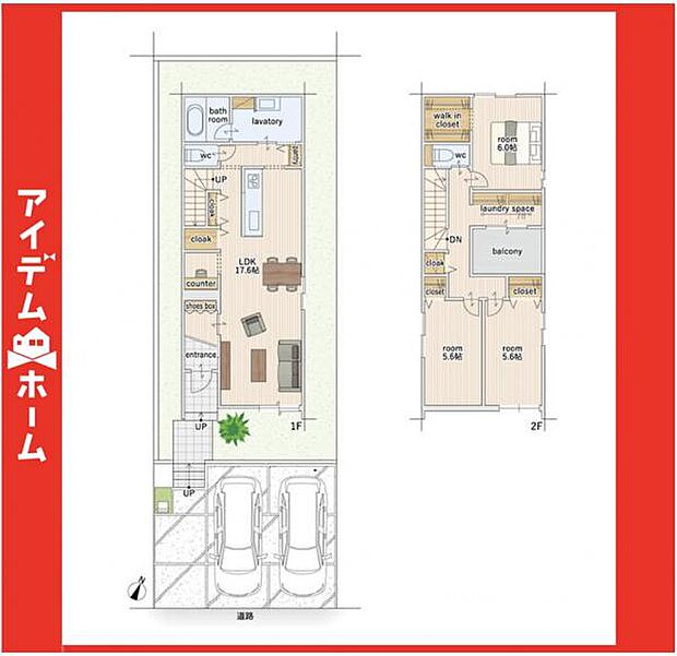 ☆3号棟間取図☆