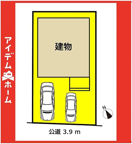 限定1邸♪