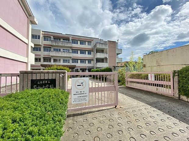 名古屋市立前山小学校（465m）