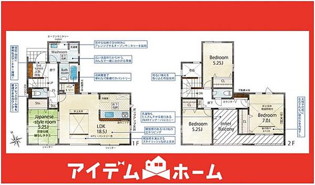 ☆間取図☆
