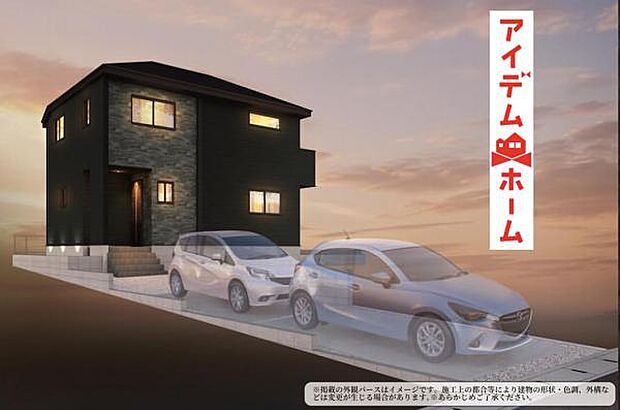 ☆1号棟完成予想図☆