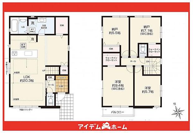 ☆2号棟間取図☆