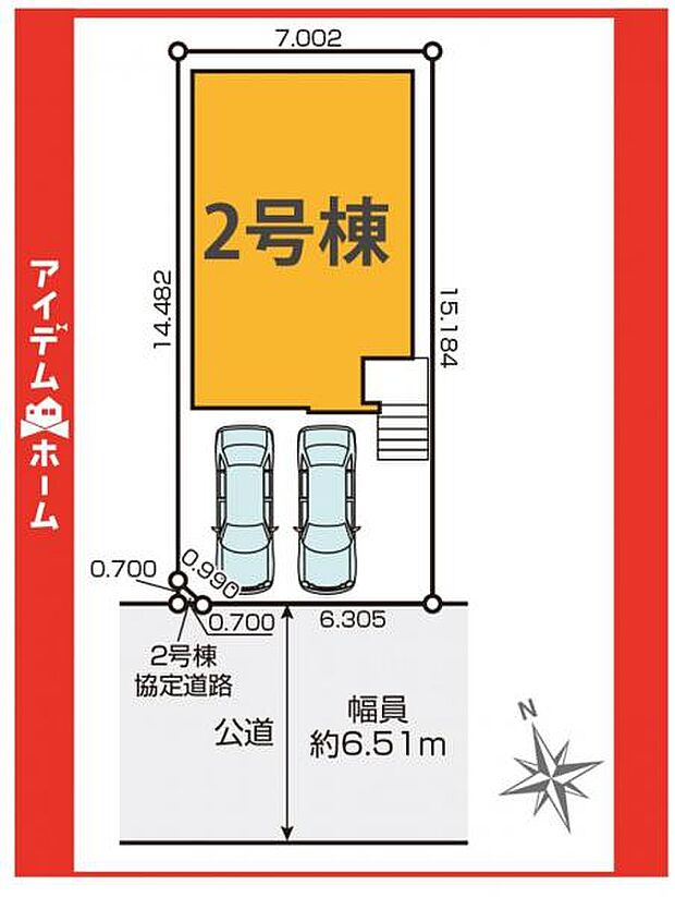 本物件は2号棟です♪