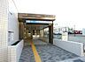 周辺：徳重駅（840m）