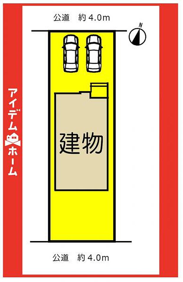 限定1邸です♪
