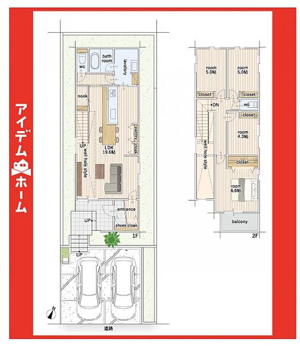 ☆1号棟間取図☆