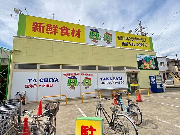 タチヤ 高針店(155m)