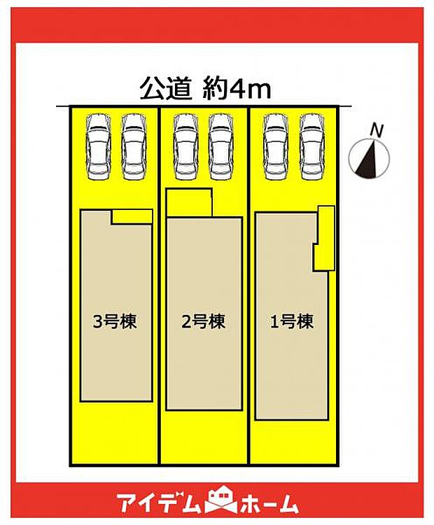 本物件は3号棟です♪
