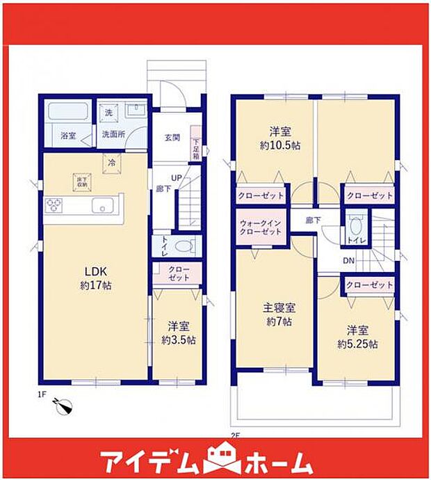 ☆2号棟間取図☆