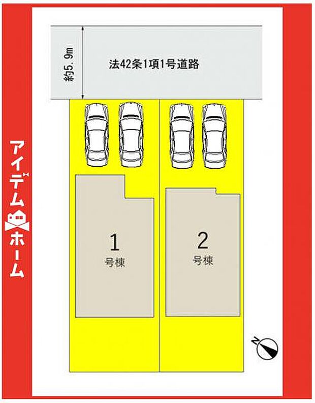 本物件は2号棟です♪