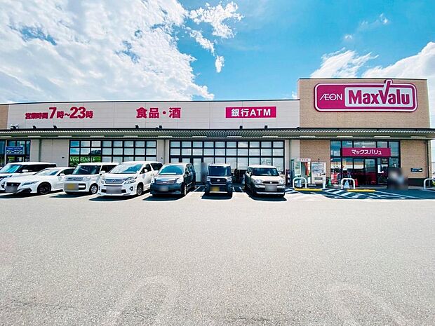 マックスバリュ志段味店(950m)