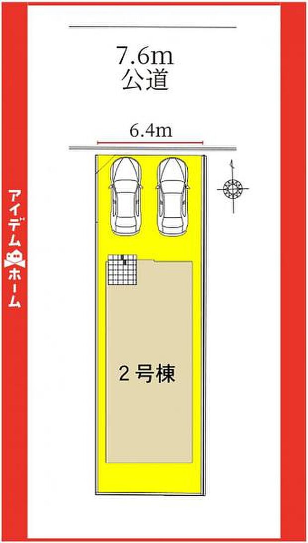 本物件は2号棟です♪