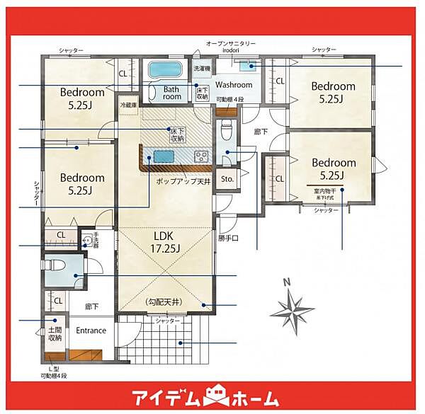 間取り