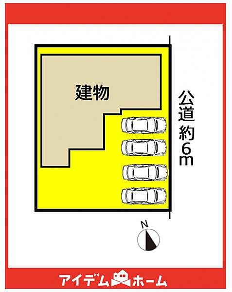 限定1邸です♪
