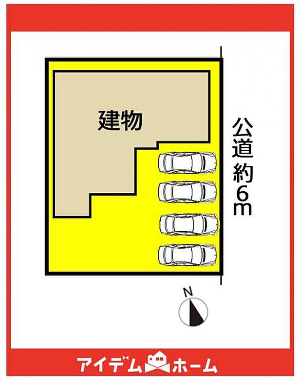 限定1邸です♪
