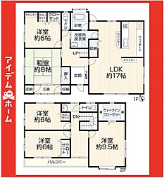 愛知県日進市東山7丁目