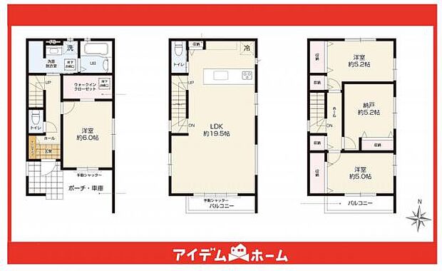 ☆間取図☆